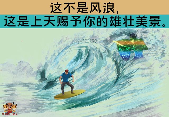 丝袜足交福利网址视频 创业道理，创业道理艰辛的句子？